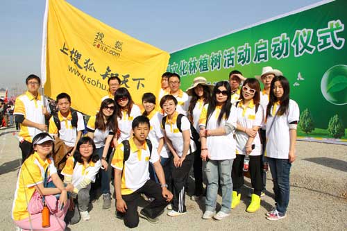 共建綠色首都 20余家互聯(lián)網(wǎng)單位共植文化林