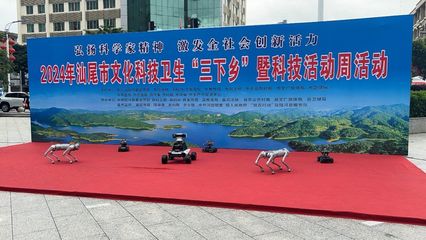 科技之光，照亮陸河 | 大數(shù)據(jù)與互聯(lián)網(wǎng)學(xué)院黨總支赴汕尾市參加文化科技衛(wèi)生“三下鄉(xiāng)”活動(dòng)有感