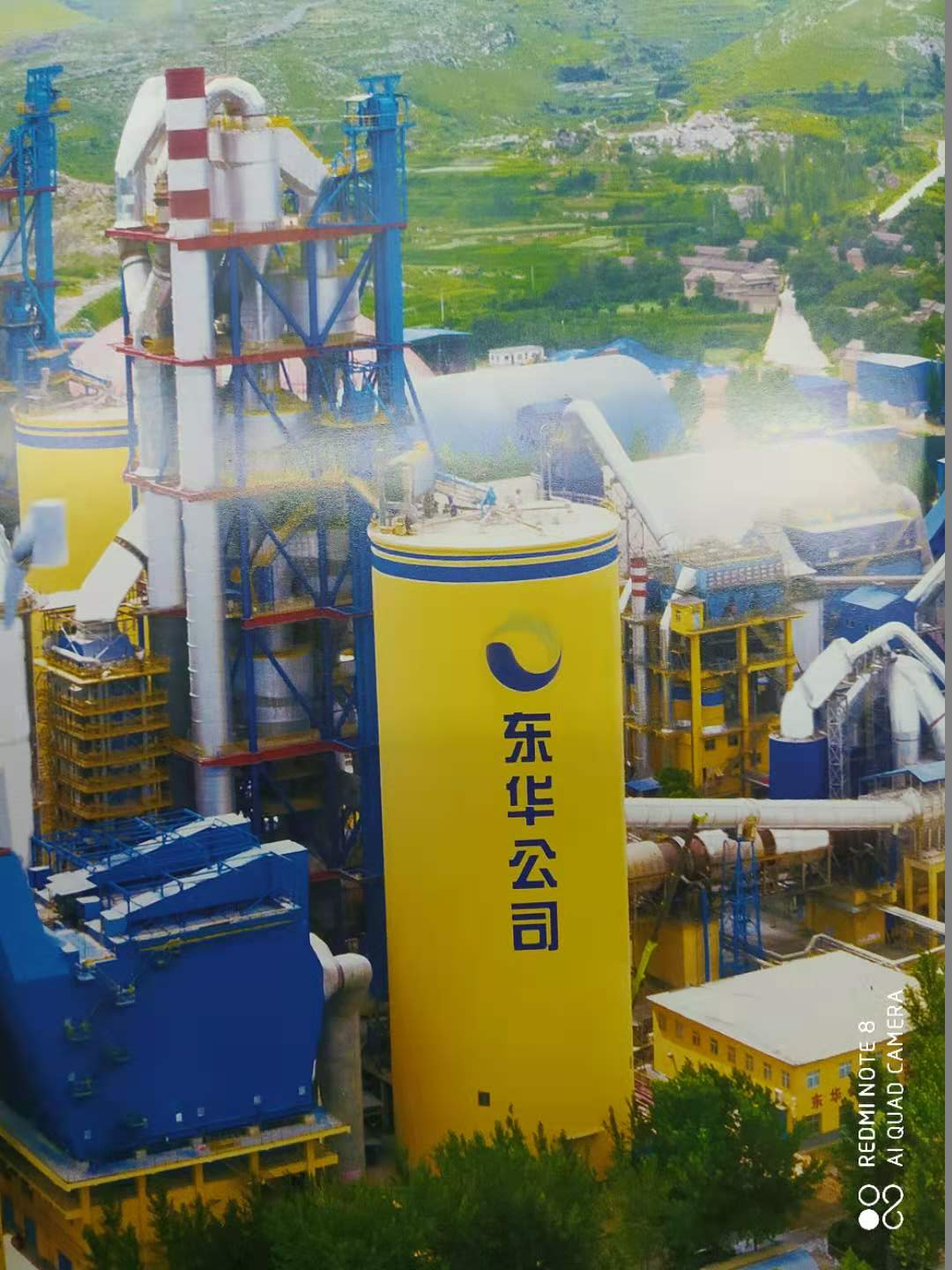 東華水泥的百年匠星之路 匠心筑夢，品質(zhì)為魂